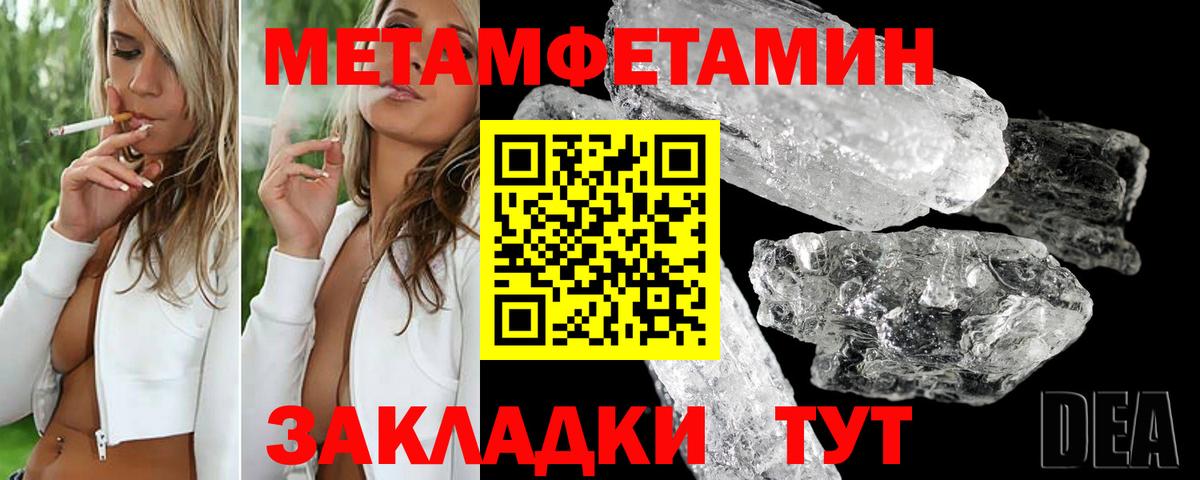 Зима  Amphetamine  Вход с VPN  Амфетамин Premium 