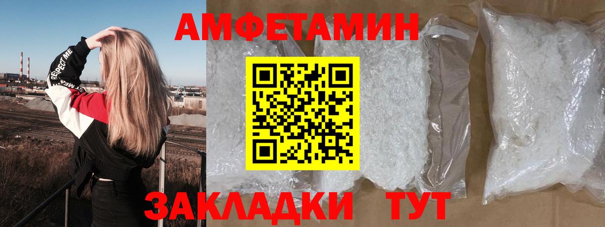 АМФ 98% Зима