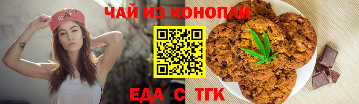 Canna-Cookies марихуана Зима