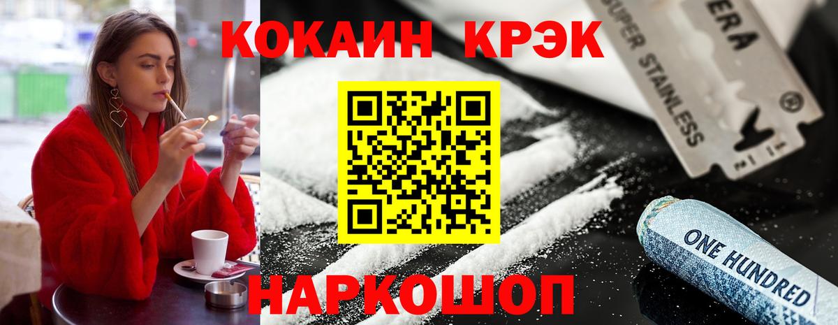 МЕФ   Конопля  КОКАИН  Зима  ГАШИШ  ЭКСТАЗИ  ГАШ  Вход с VPN 