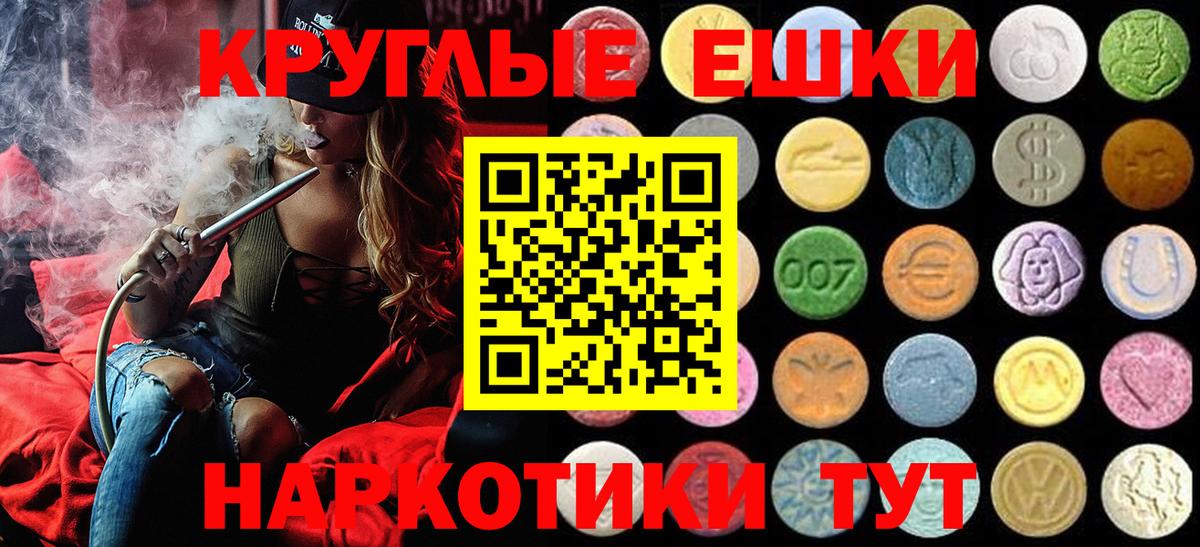 Ecstasy бентли Зима