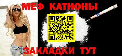 мефедрон Кумертау