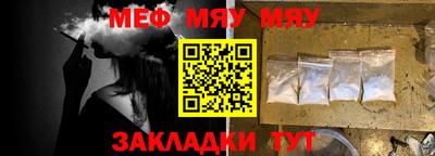бутират Кулебаки