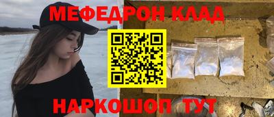 бошки Кунгур