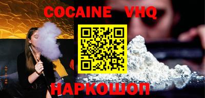 мефедрон Кумертау