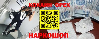 бутират Кулебаки