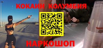 мефедрон Кумертау