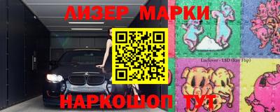 бутират Кулебаки