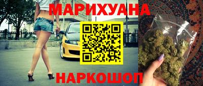 бошки Кунгур