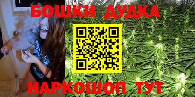 бутират Кулебаки