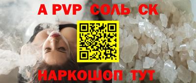 мефедрон Кумертау