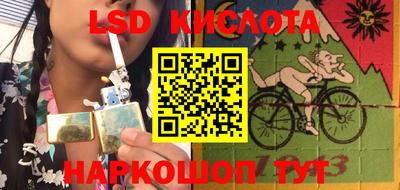 бошки Кунгур