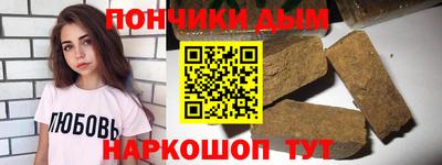 мефедрон Кумертау