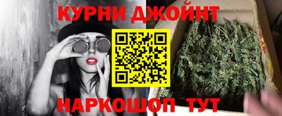 бошки Кунгур