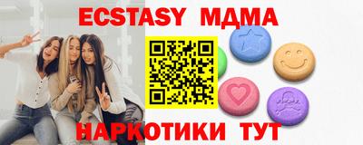 бошки Кунгур