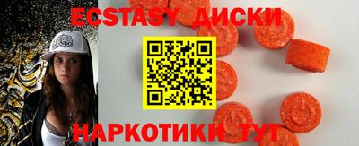 мефедрон Кумертау