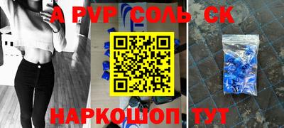 бошки Кунгур