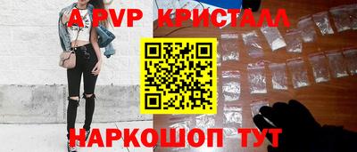 бошки Кунгур