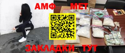 мефедрон Кумертау