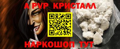 бутират Кулебаки
