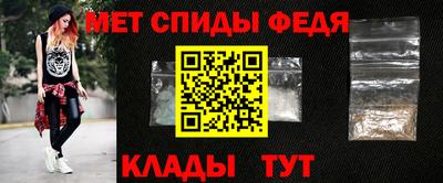 мефедрон Кумертау