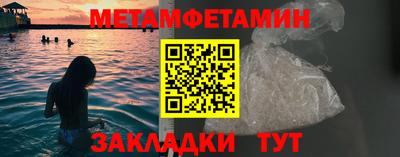 мефедрон Кумертау