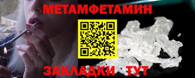 мефедрон Кумертау
