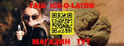 бошки Кунгур