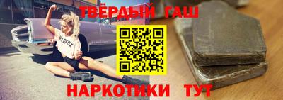 бутират Кулебаки