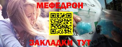 бутират Кулебаки
