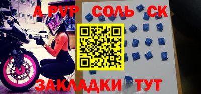 бошки Кунгур