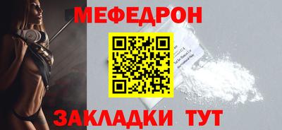 бошки Кунгур