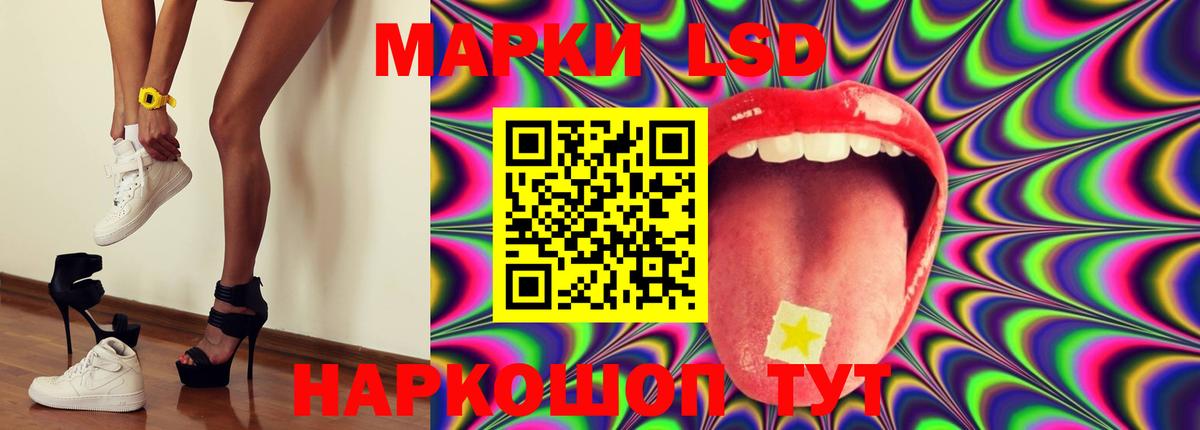 LSD-25 экстази кислота  LSD-25 экстази ecstasy  LSD-25 экстази  Вход с VPN  Зима 