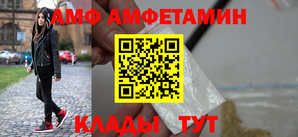 Метамфетамин Methamphetamine Зима