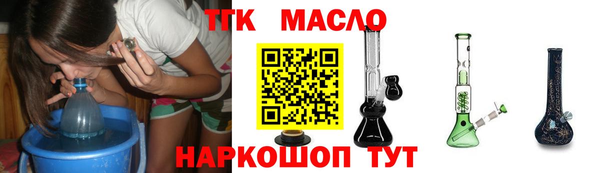 Зима  ТГК вейп  ТГК концентрат  Вход с VPN 