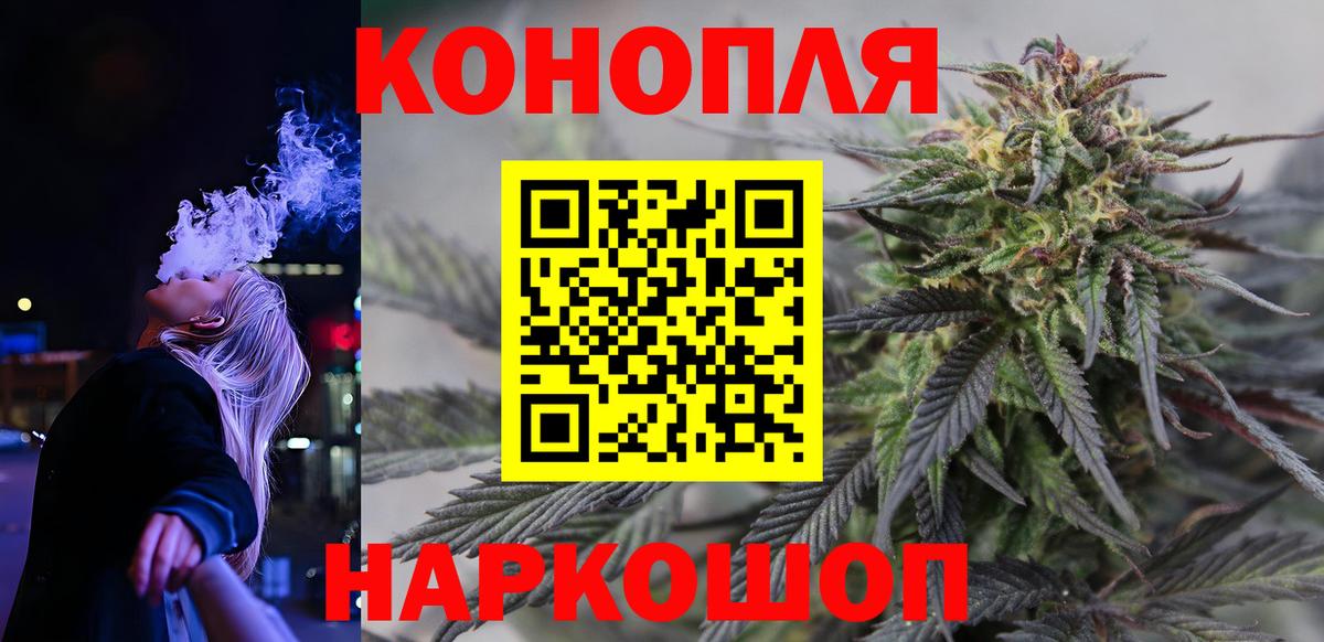 Марихуана LSD WEED  Вход с VPN  Бошки Шишки марихуана  Зима  Бошки Шишки гибрид  Марихуана SATIVA & INDICA 